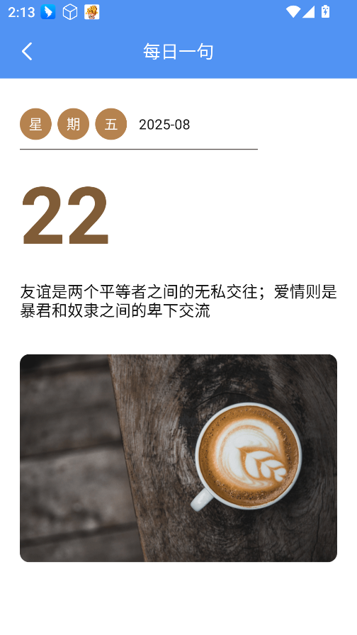机部百宝箱