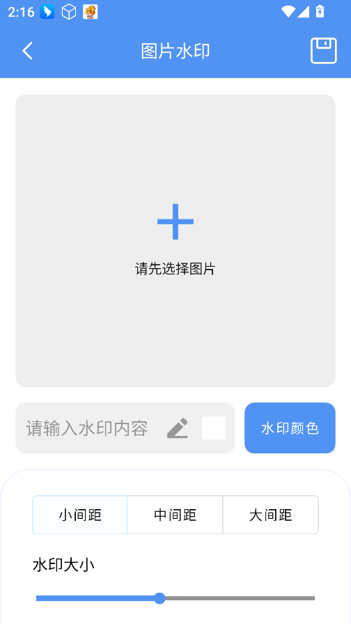 机部百宝箱