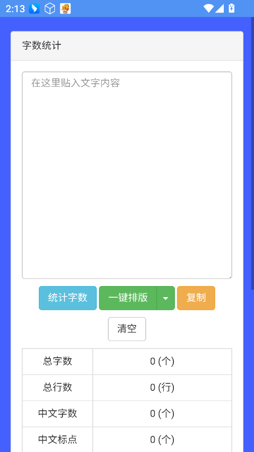 机部百宝箱