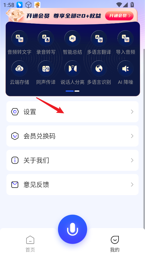 简单录