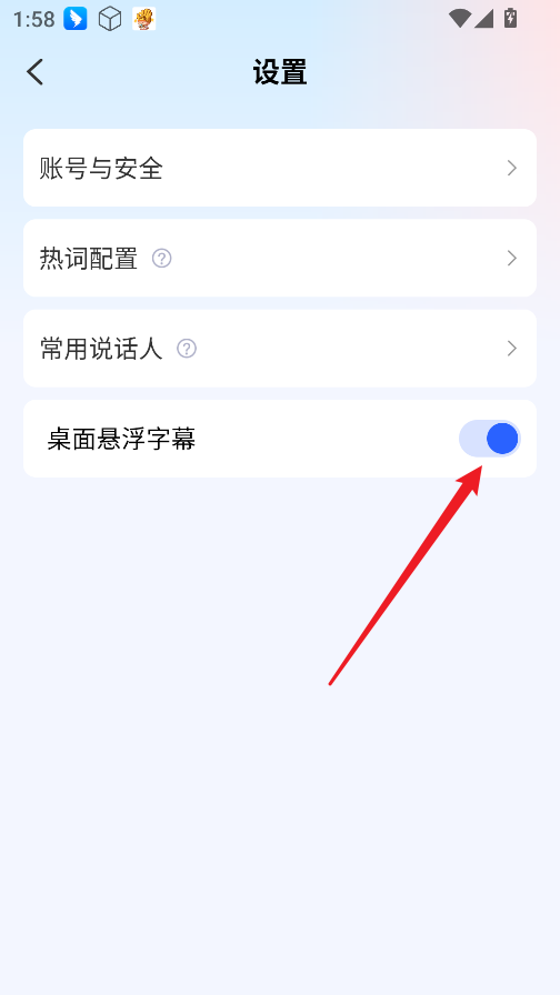 简单录