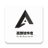 孤煞软件库免费版