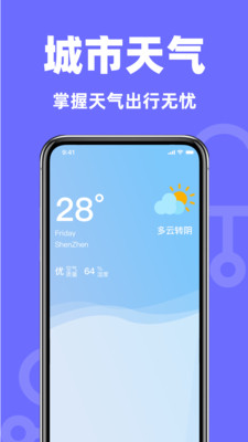 聊天记录快备份截图2