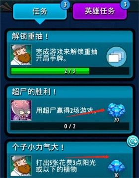 pvz heroes正版