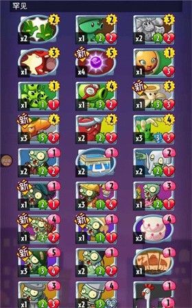 pvz heroes正版