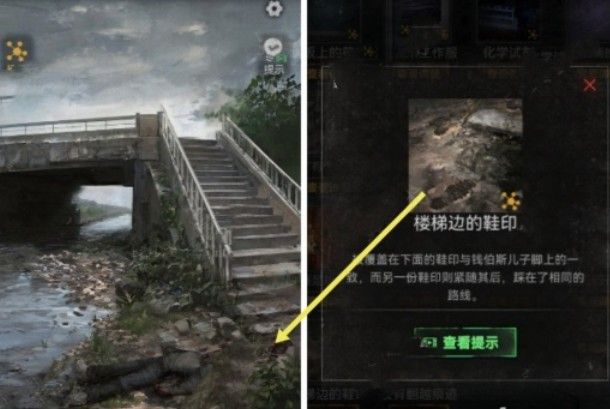 无妄凶城手游