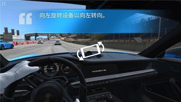 真实赛车3最新版本2024