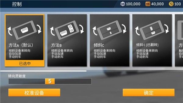 真实赛车3最新版本2024