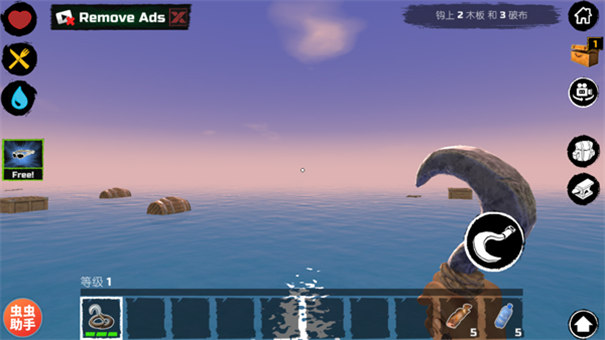 木筏求生联机版2025年最新版截图2