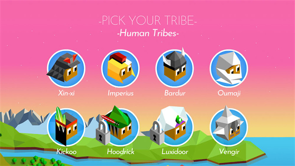 polytopia安卓最新版截图1