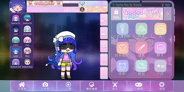 加查俱乐部NOX
