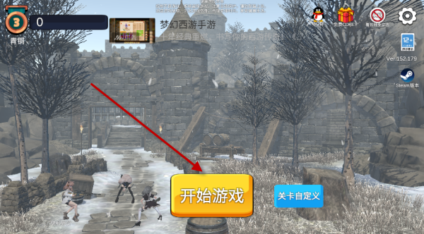 少女战地