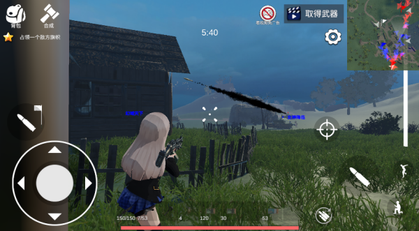 少女战地