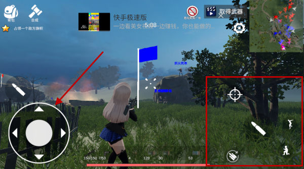 少女战地