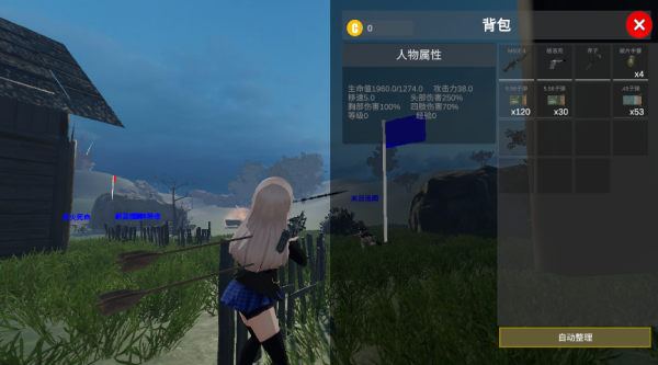 少女战地