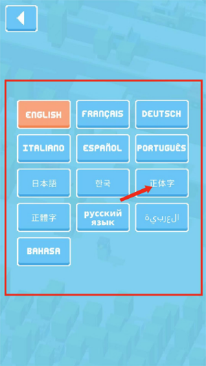 天天过马路