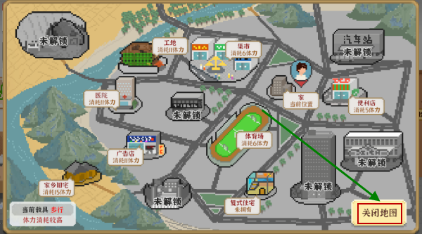 我独自生活最新版