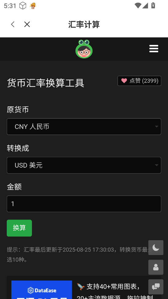 百盛百宝箱