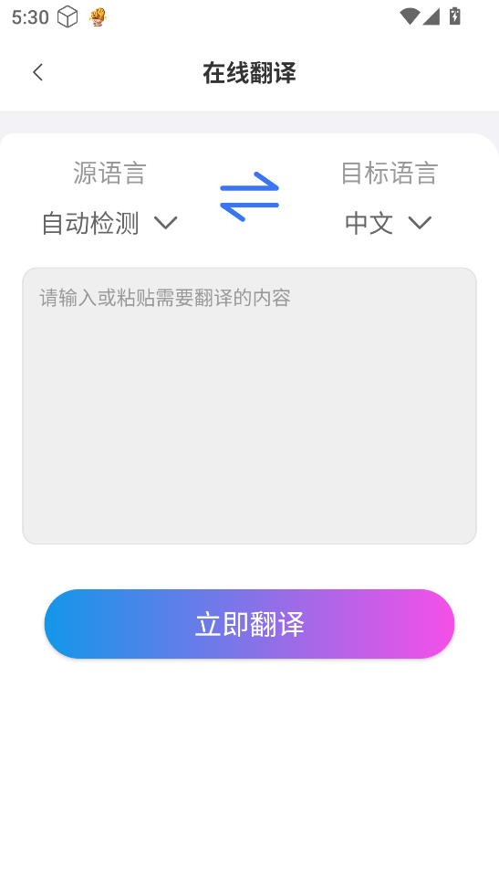 百盛百宝箱