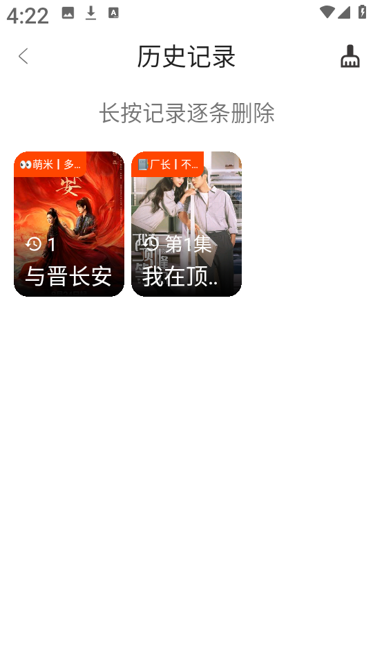 壳儿Box