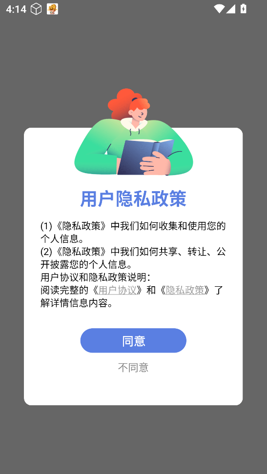 改图宝证件照