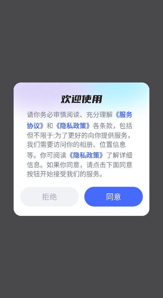 素材魔方