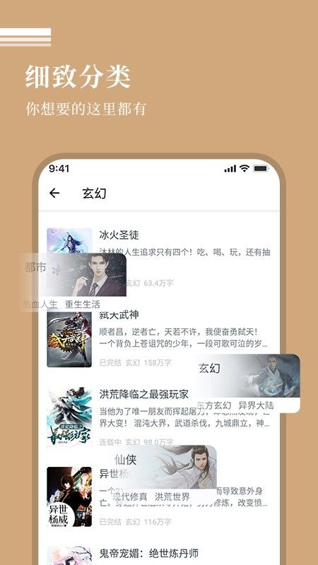万能阅读器