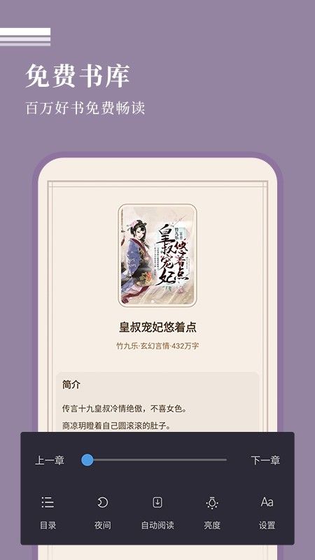 万能阅读器
