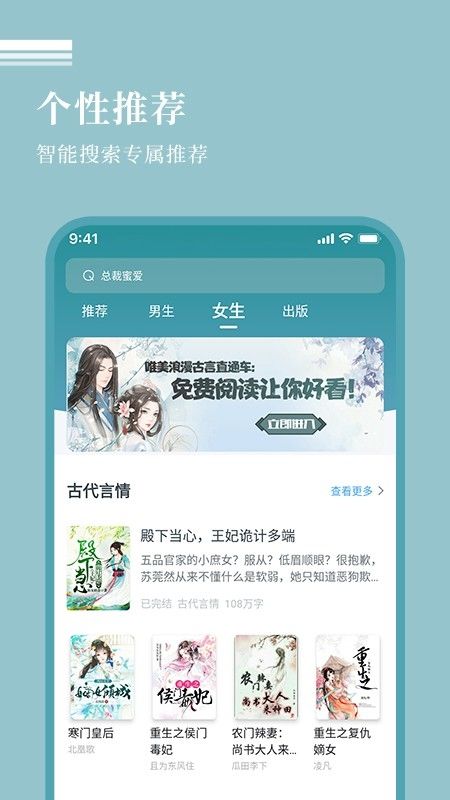 万能阅读器