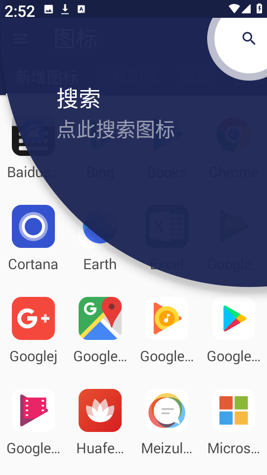 Super OS