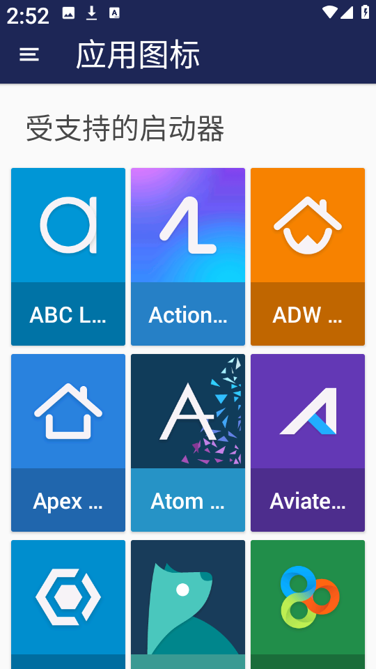 Super OS
