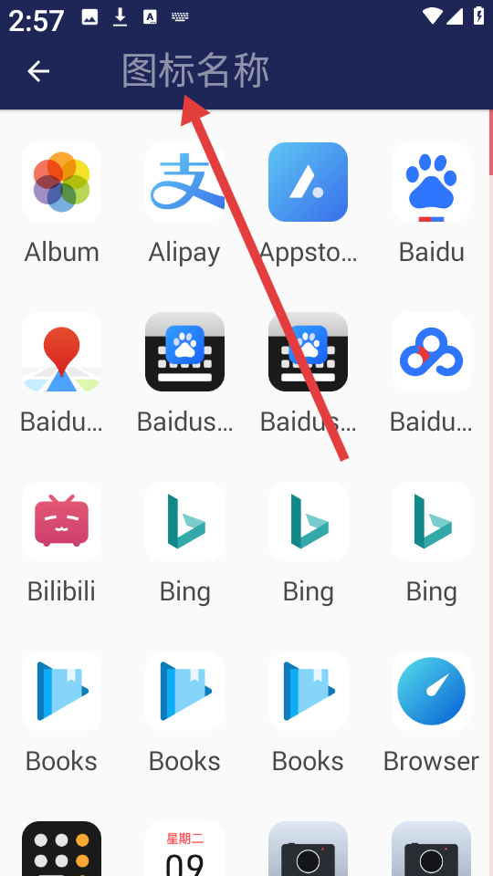 Super OS