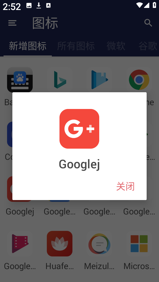 Super OS