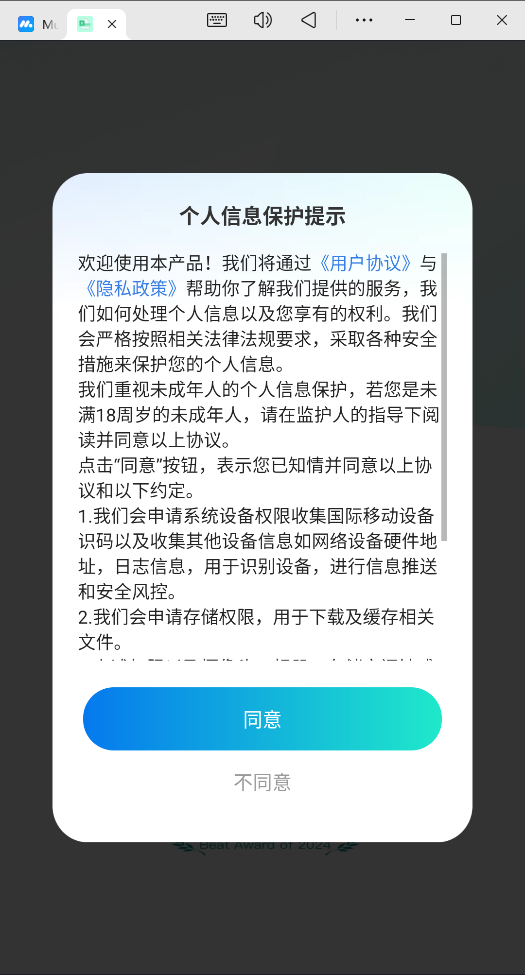 Excel全能王