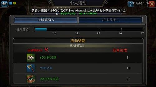 阿瓦隆之王九游版