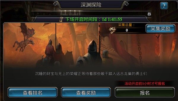 阿瓦隆之王九游版