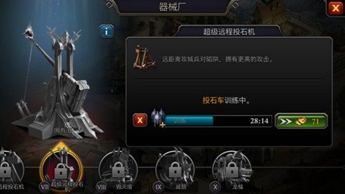阿瓦隆之王