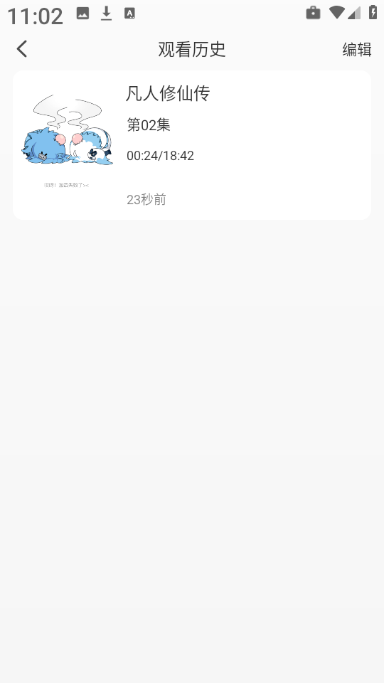 曼波动漫