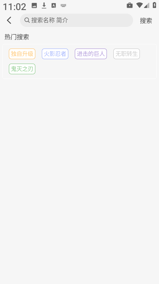 曼波动漫
