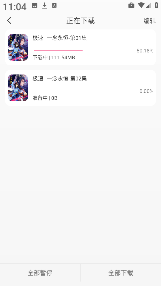 曼波动漫