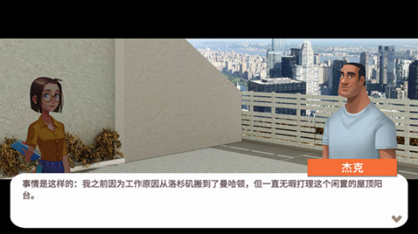 嘉居设计师