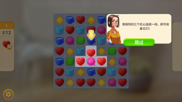 嘉居设计师