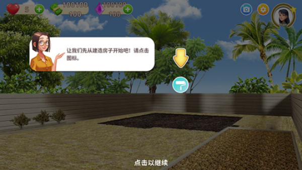 嘉居设计师
