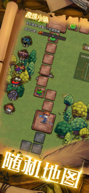 奇境小镇官方版游戏截图1
