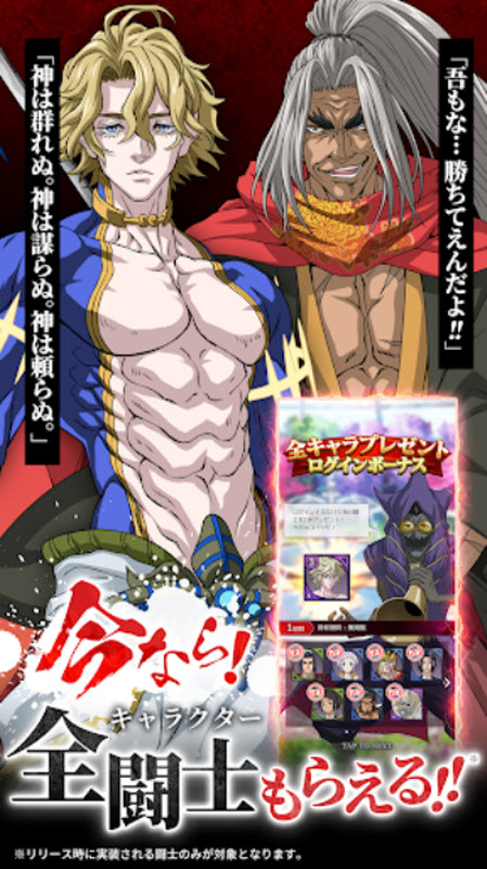 终末的女武神审判之日截图1