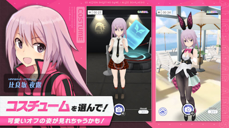 机战少女Alice截图0