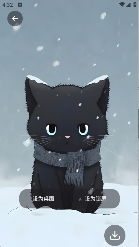 图片搜索神器截图2