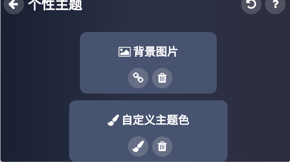 Klonsdif搜索TV版安卓版截图1