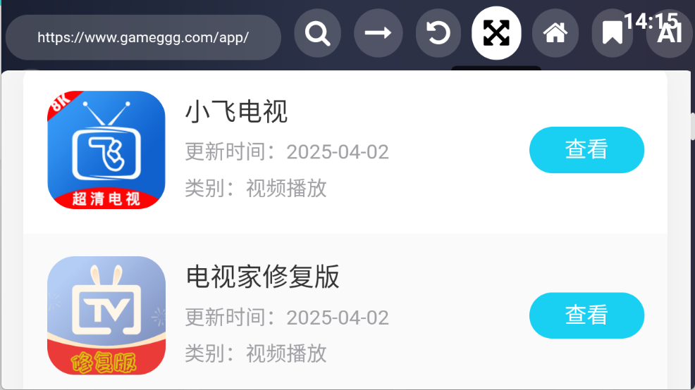 Klonsdif搜索TV版安卓版截图0