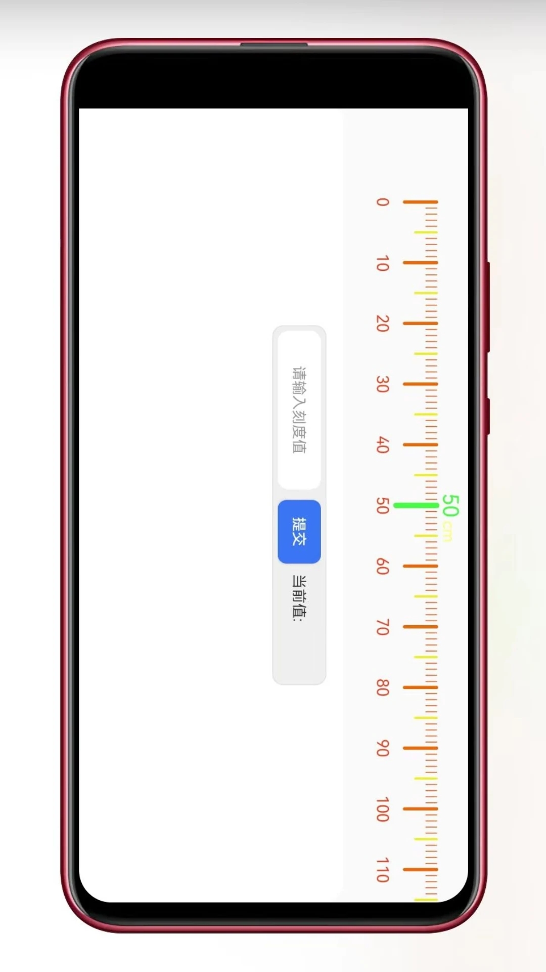 百盛百宝箱截图0